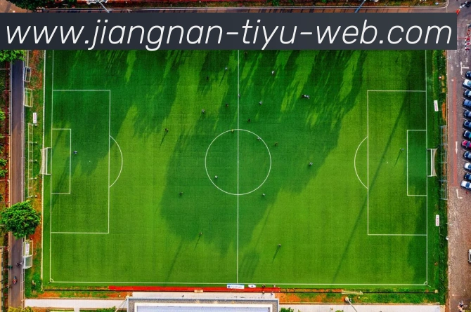 江南体育APP 高清赛事图