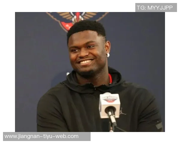 锡安感慨成为鹈鹕一员是荣幸这里是我扎根的家园